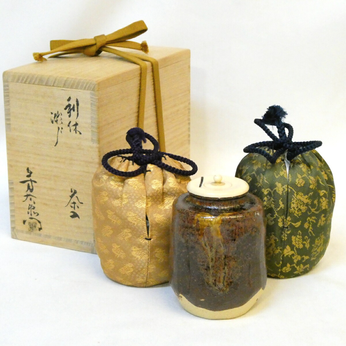 【虫喰上蓋】 八坂窯 加藤芳右衛門作 利休瀬戸 茶入 肩衝 眼鏡箱 仕覆二つ 茶道具 【中古 美品】