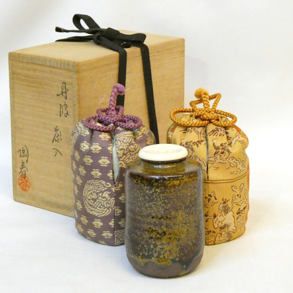 【仕覆二つ】相野窯 丹波焼 石田陶春作 丹波茶入 端鳳裂 人形手 眼鏡箱  茶道具 【中古 美品】