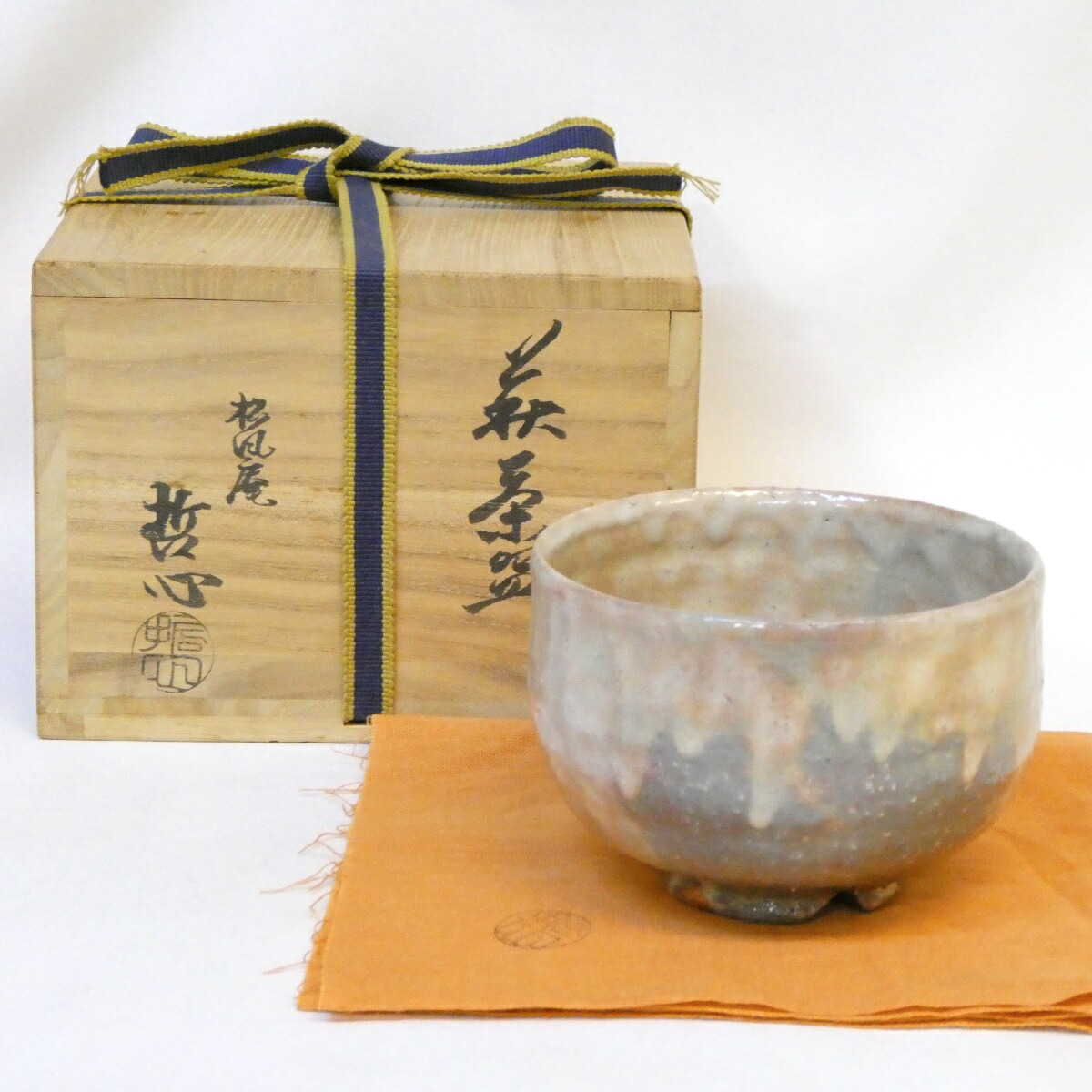 【九月の特売品】松風庵 仙石哲心作 割高台 萩 茶碗 萩焼 茶道具【中古 美品】