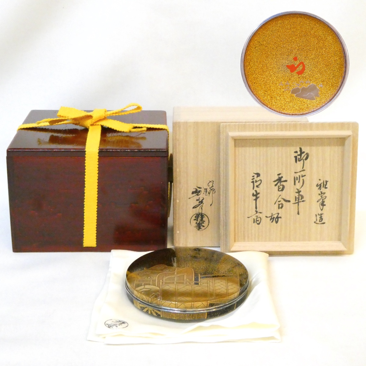 【久田宗也宗匠 御好】山中塗 前端雅峯(二代春斎)作 御所車香合 内梨地 尋牛斎 花押 高級茶道具【中古 美品】