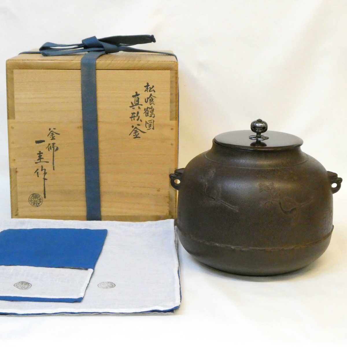 【人間国宝 南鐐摘蓋】釜師 角谷一圭作 松喰鶴図 真形釜 風炉用 重要無形文化財 高級茶道具【中古 美品】