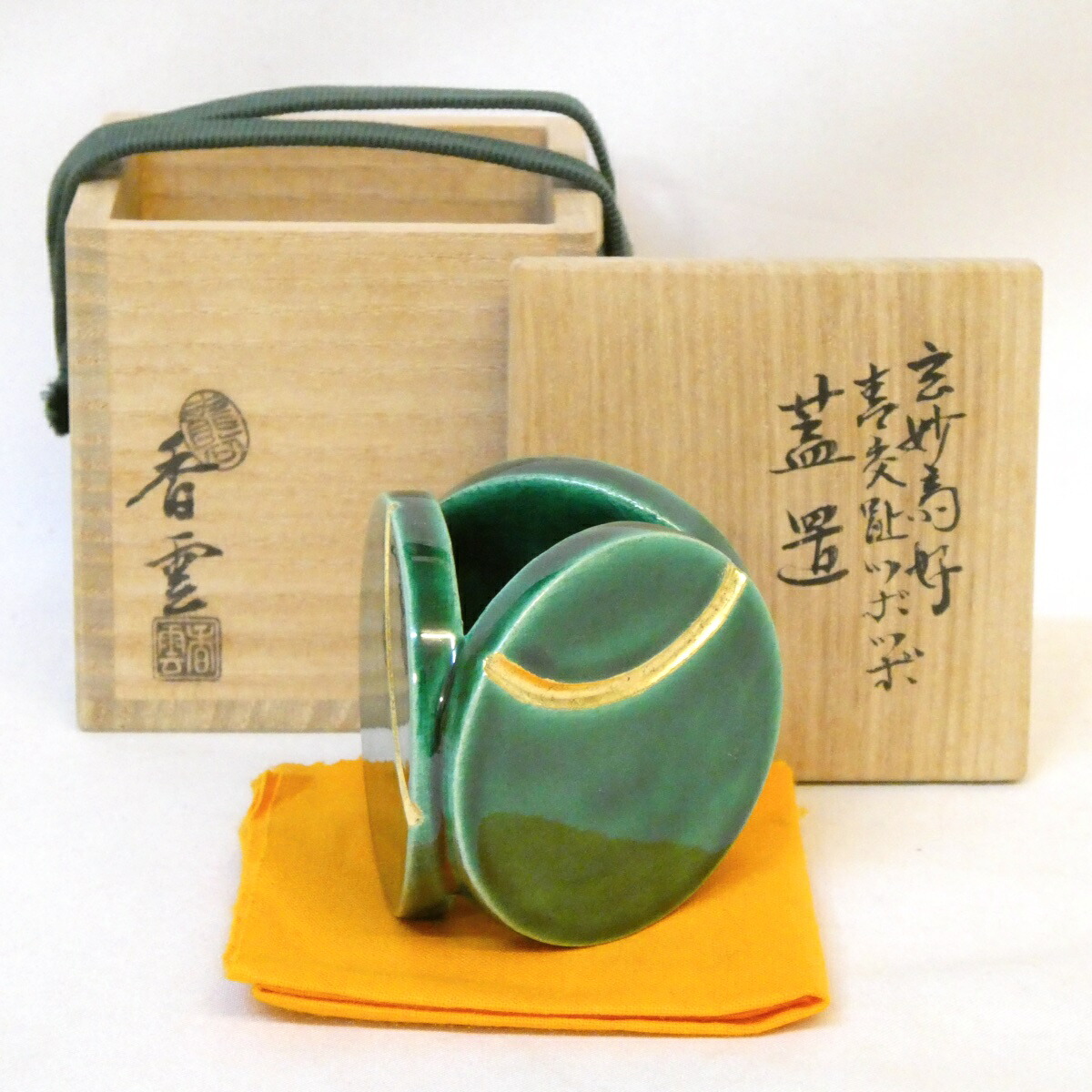 【井口海仙 御好】平安竜谷焼 宮川香雲作 青交趾 ツボツボ蓋置 玄妙斎 茶道具【中古 美品】