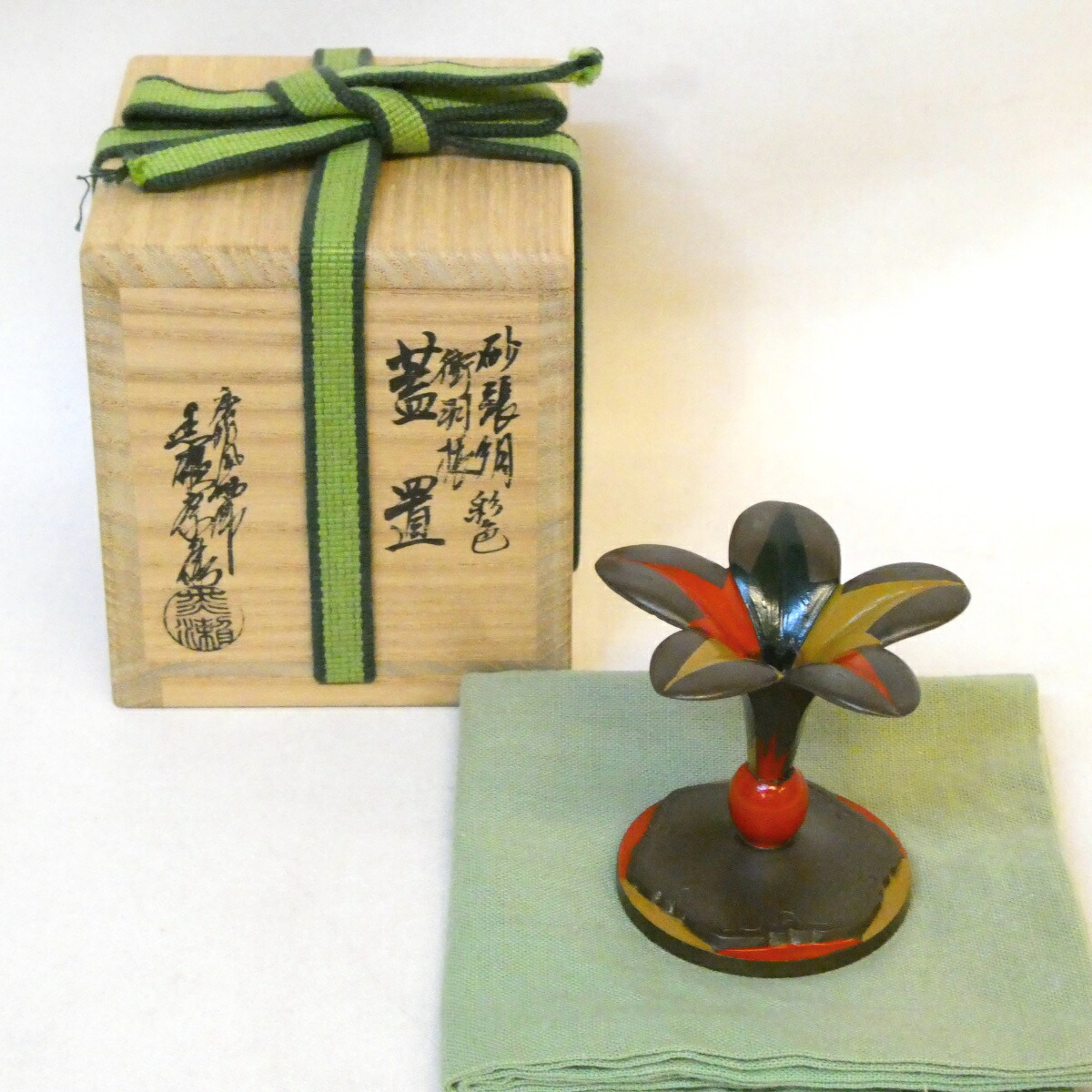 【九月の特売品】唐銅風炉師 黒瀬宗康作 砂張銅 彩色 衝羽根 蓋置 突羽根【中古 美品】