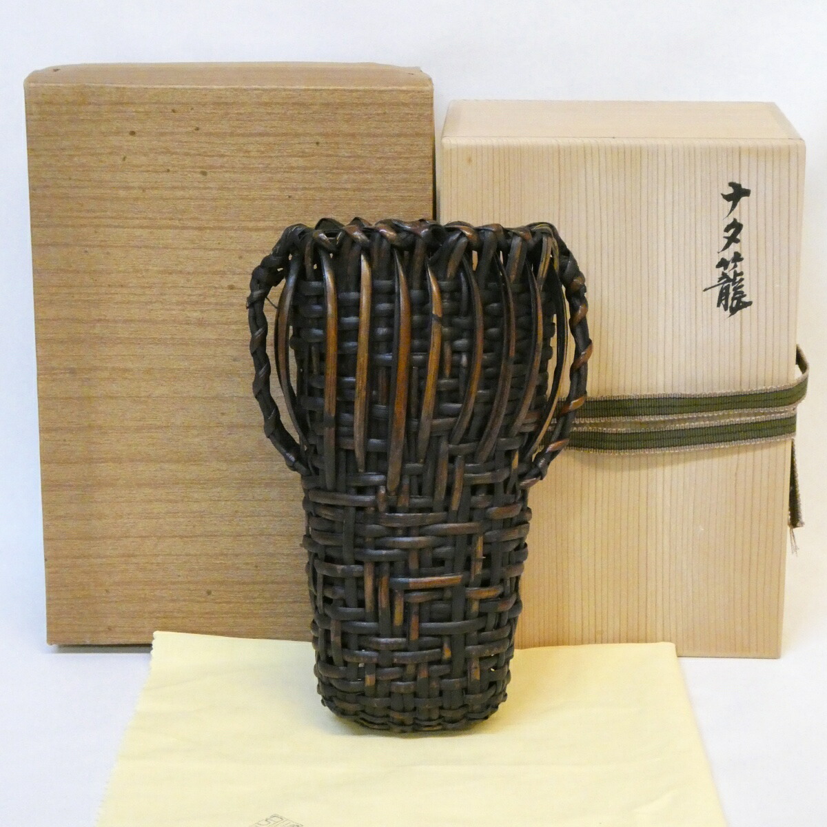 【九月の特売品】篭師 石峰作 古竹 ナタ篭 花入 掛花入 上質竹落とし 鉈篭 籠花入 茶道具 【中古 美品】