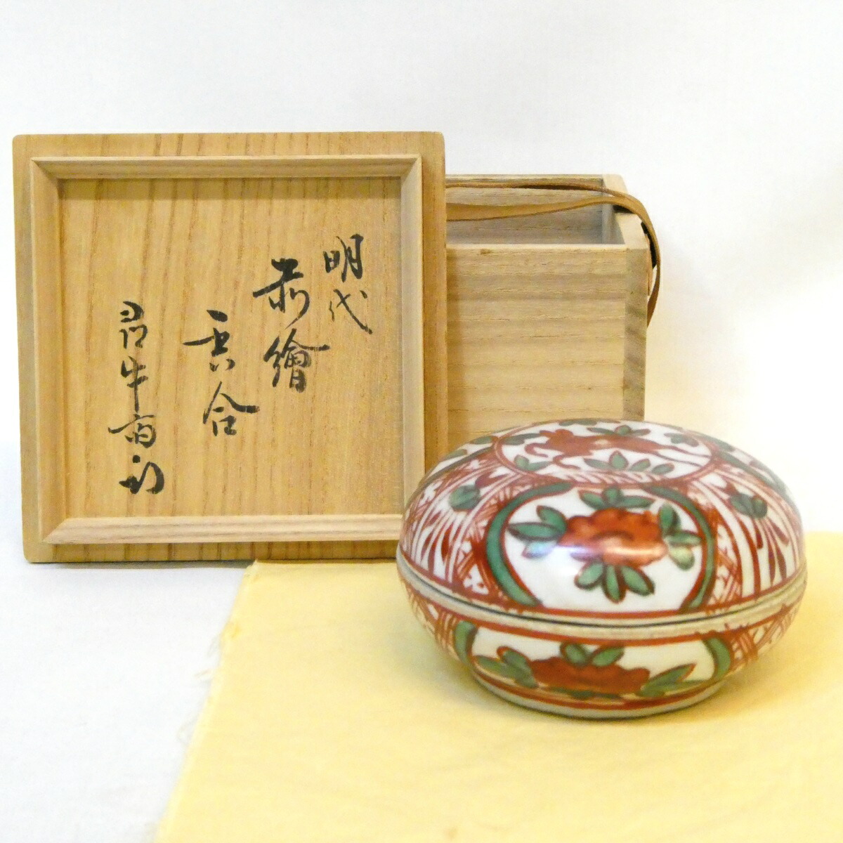 【尋牛斎宗匠書付】明代 赤絵 香合 久田宗也宗匠 高級茶道具 中国古玩 骨董【中古 美品】