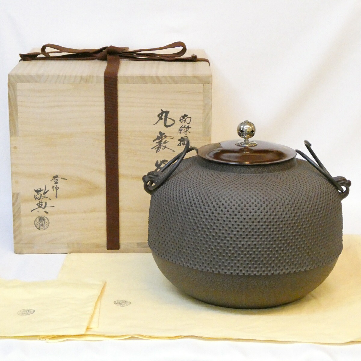 【未使用品】釜師 高橋敬典作 南鐐摘 霰地紋 丸釜 炉用 人間国宝 霰丸釜 茶道具【中古 美品】