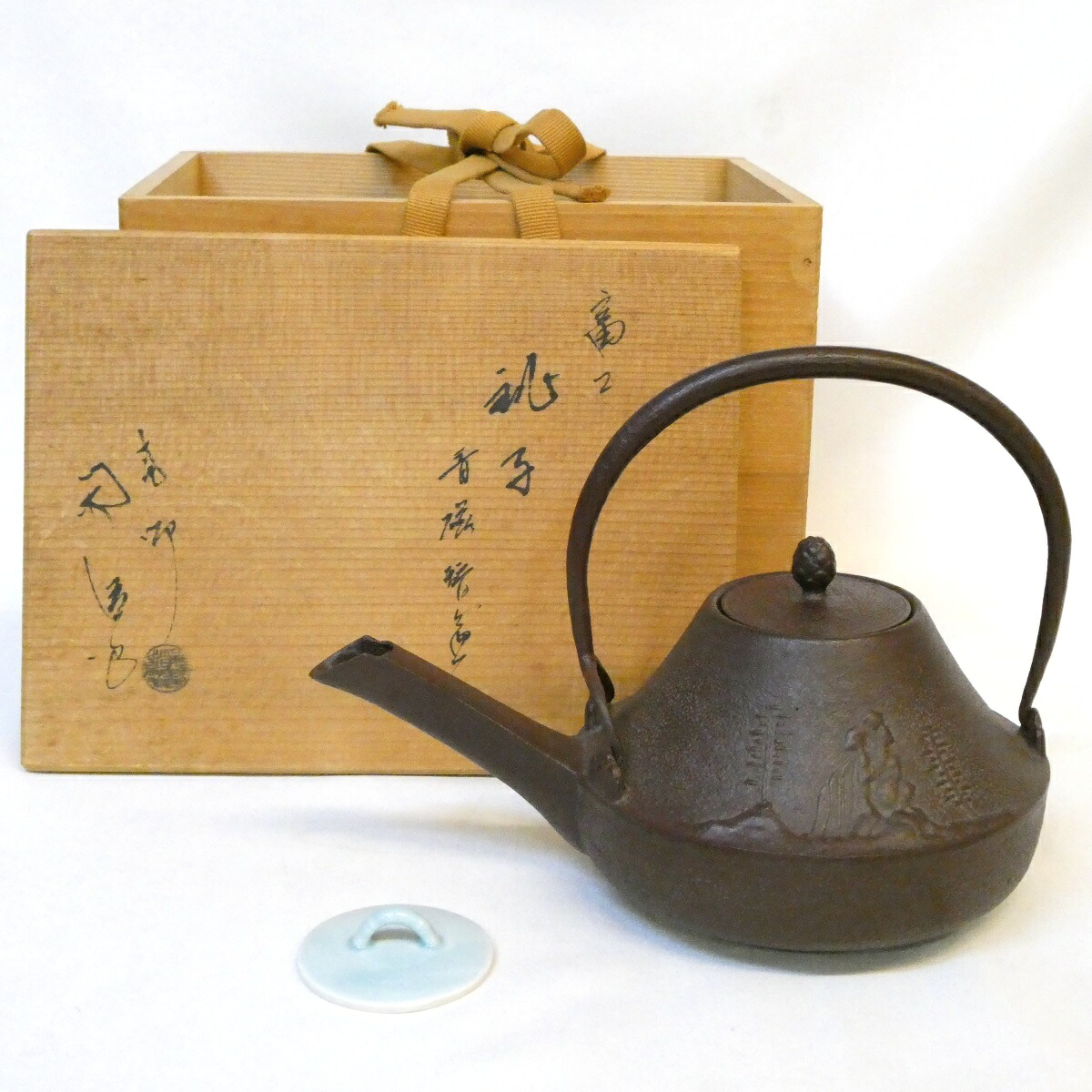 【青磁替蓋添】釜師 佐藤浄清作 富士 銚子 山水地紋 燗鍋 懐石 茶道具【中古 美品】