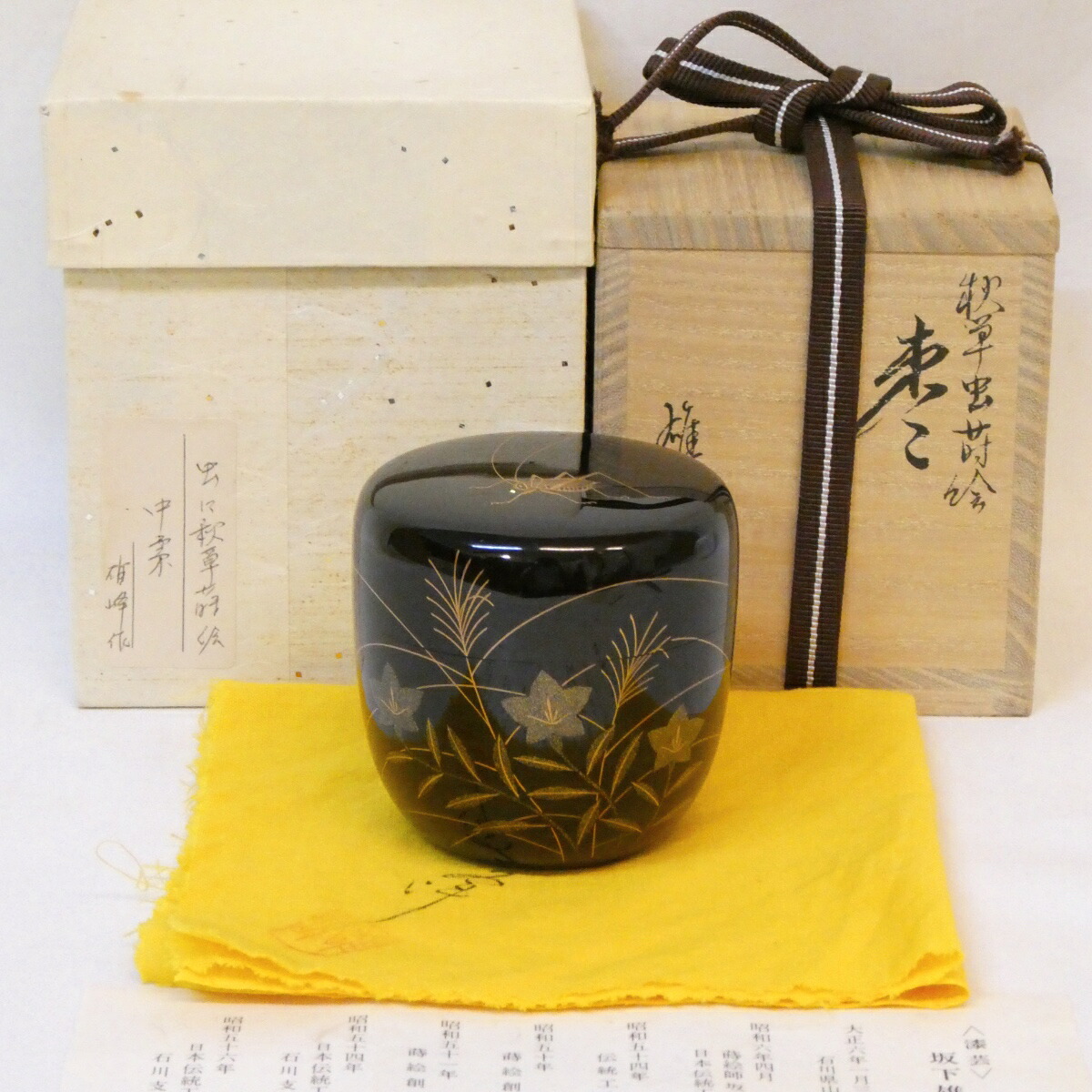 【九月の特売品】山中塗 坂下雄峰作 秋草虫蒔絵 黒 中棗 螺鈿 青貝 茶道具【中古 美品】