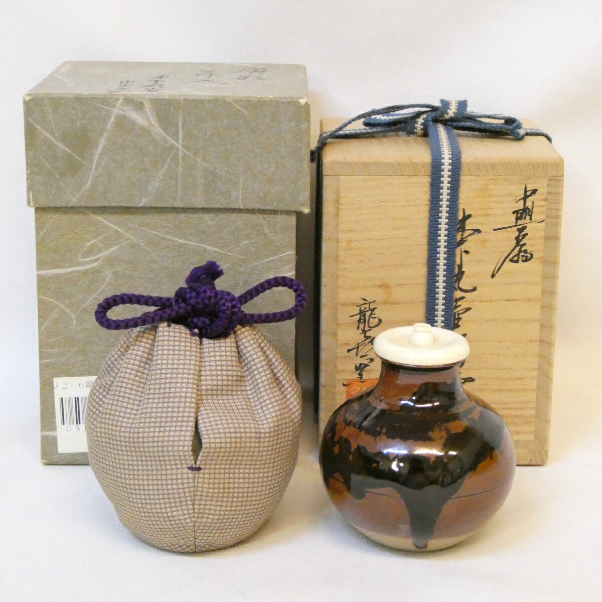 【唐物・中興名物】平安 龍喜窯作 木下丸壷写 茶入 木綿間道仕覆付 茶道具【中古 美品】
