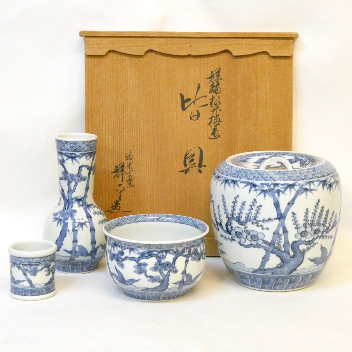 【高級茶道具】平安清閑寺窯 杉田祥平作 祥瑞 松竹梅画 台子皆具 染付【中古 美品】