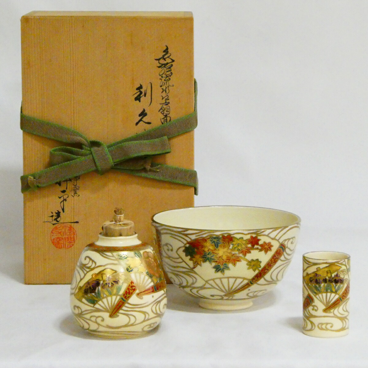 【茶箱用 三点揃い】清閑寺窯 三代 杉田祥平作 色絵流れに扇面画 利休皆具 茶道具【中古 美品】