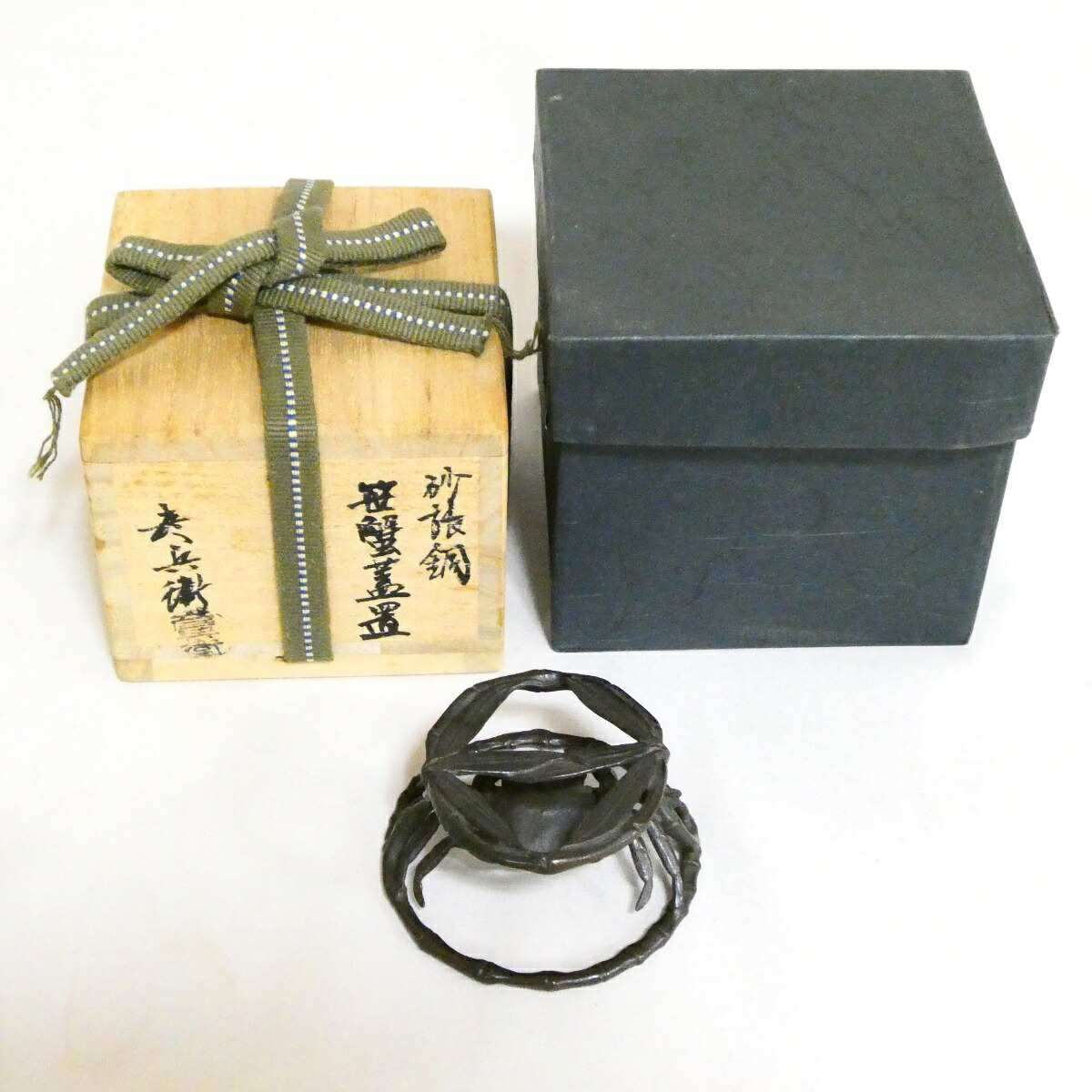 【砂張銅】鋳師 金森彦兵衛作 笹蟹蓋置 茶道具【中古 美品】