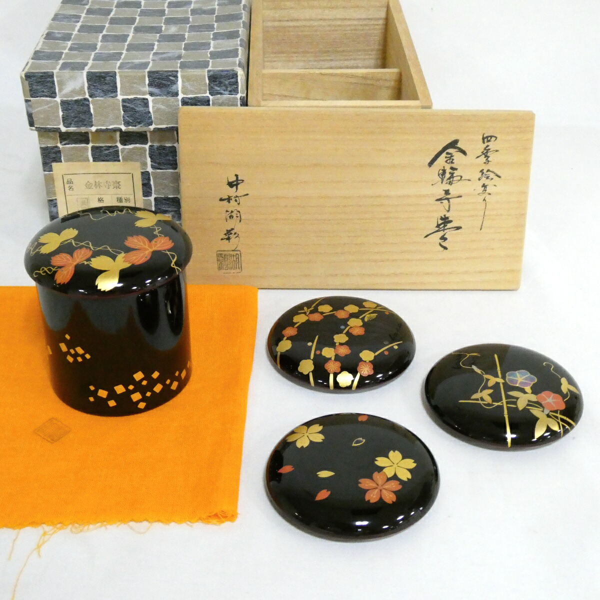 【四季絵変わり蓋】中村湖彩作 螺鈿 金輪寺棗 茶器 金林寺 茶道具 【中古 美品】