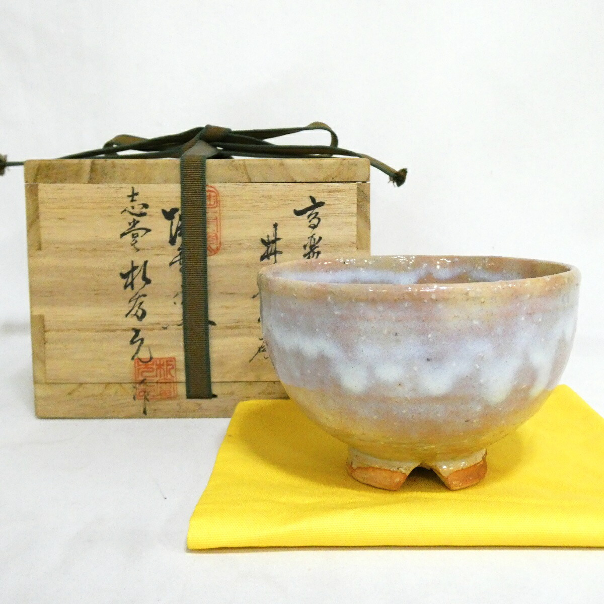 【十月の特売品】韓国 陶雲窯 朴富元(号 志堂) 作 高麗 井戸茶碗 茶道具【中古 美品】