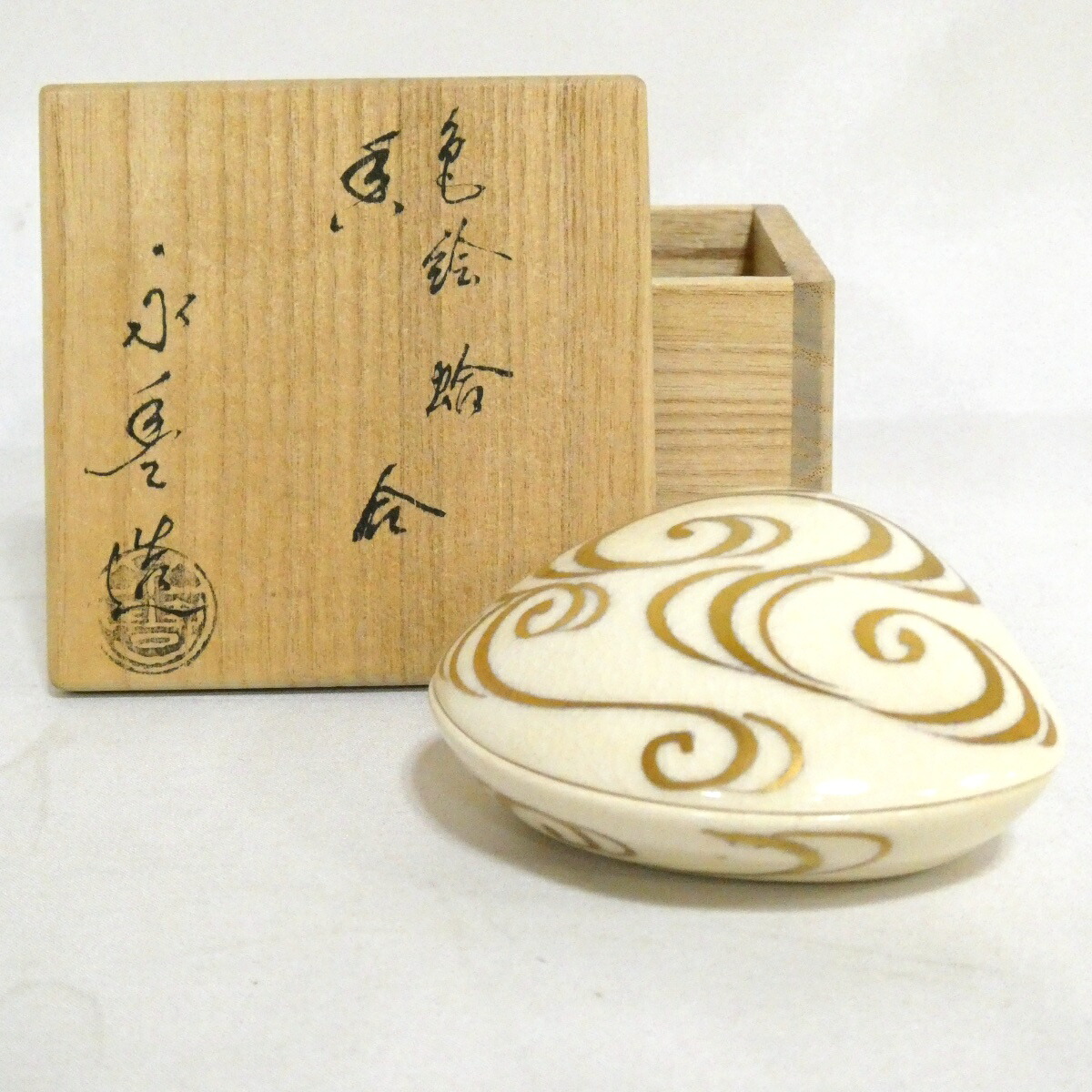 【十月の特売品】橋本永豊造 色絵 蛤香合 茶道具【中古 美品】