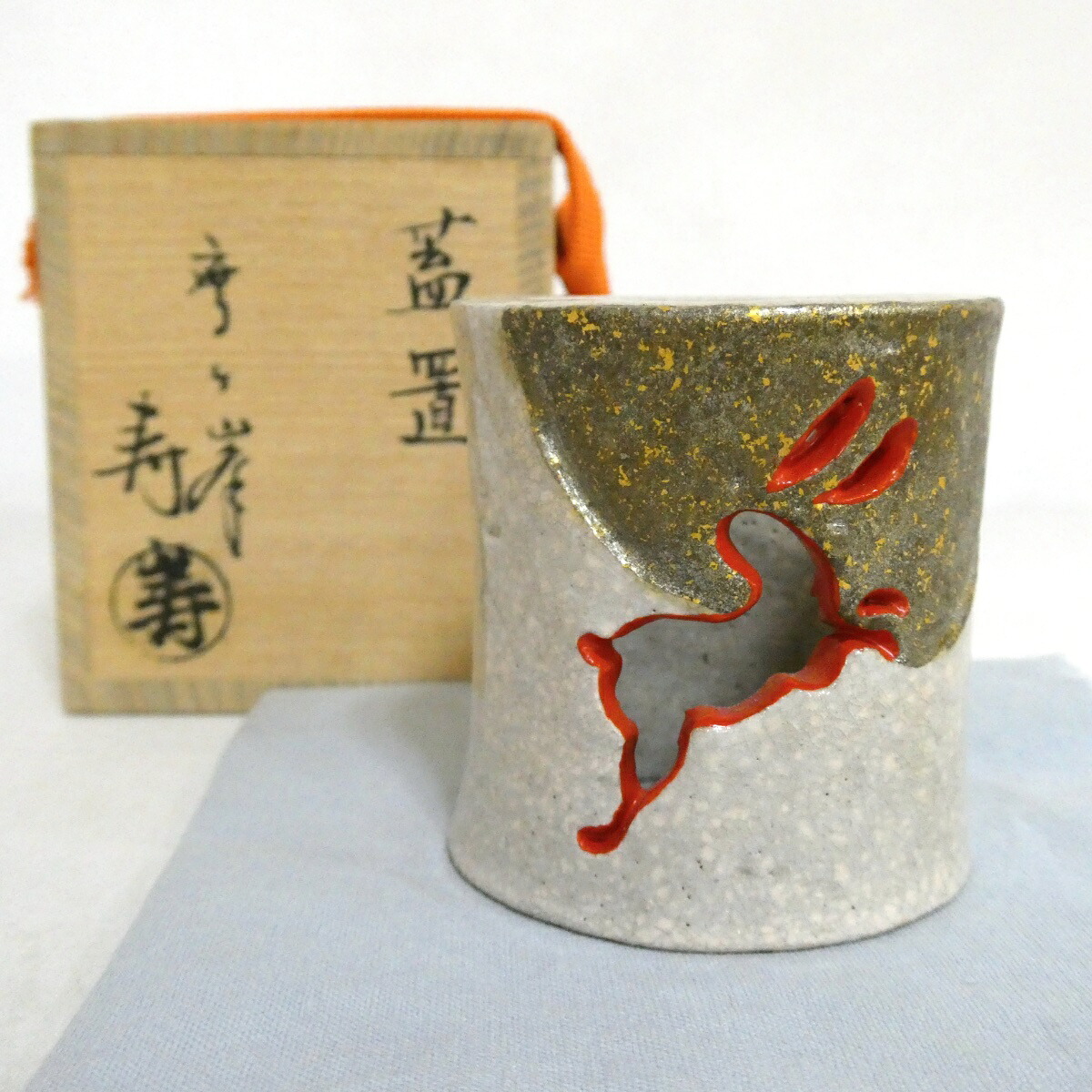 【十月の特売品】寿作 月兎 蓋置 干支 卯 お月見 茶道具 【中古 美品】