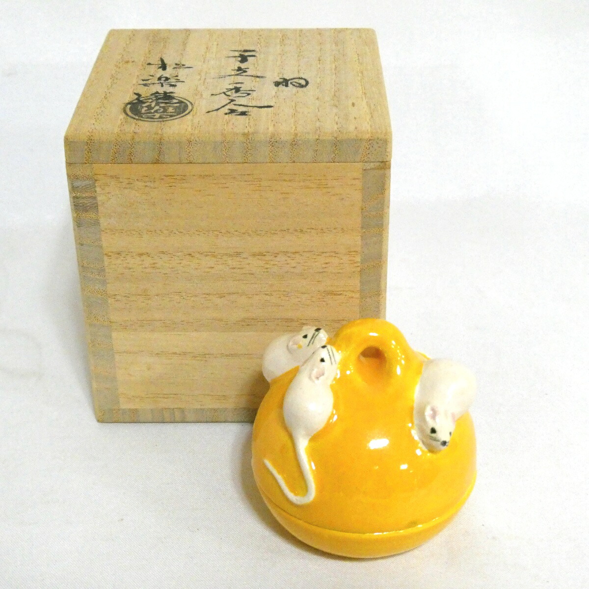【干支香合】平安 三代 佐々木松楽作 子香合 ねずみ 子年 茶道具【中古 美品】
