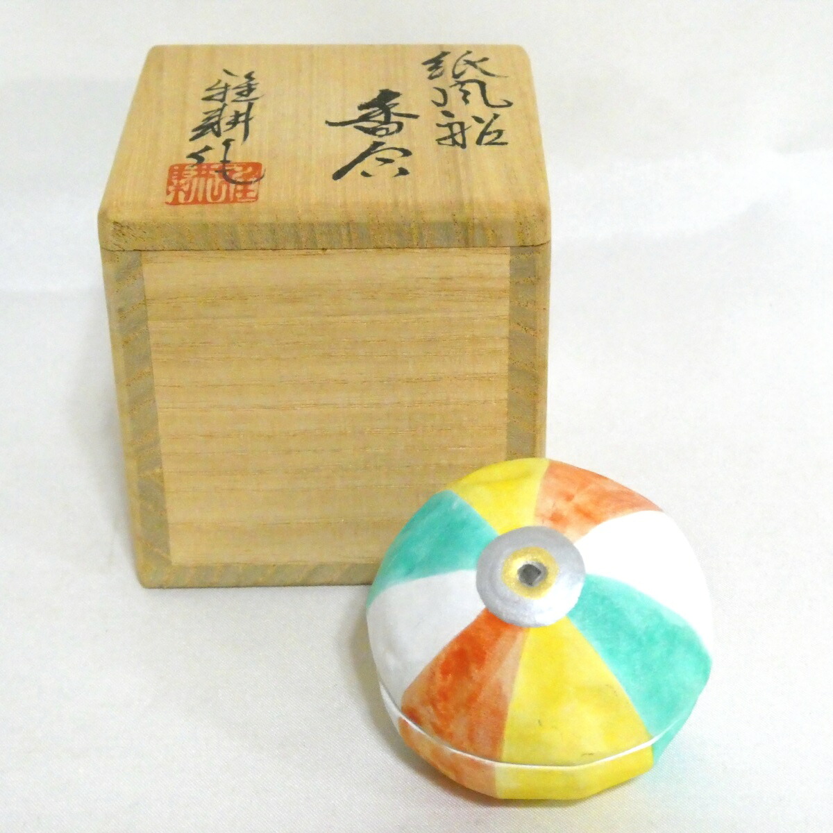 【九月の特売品】北村雅耕作 紙風船香合  茶道具【中古】