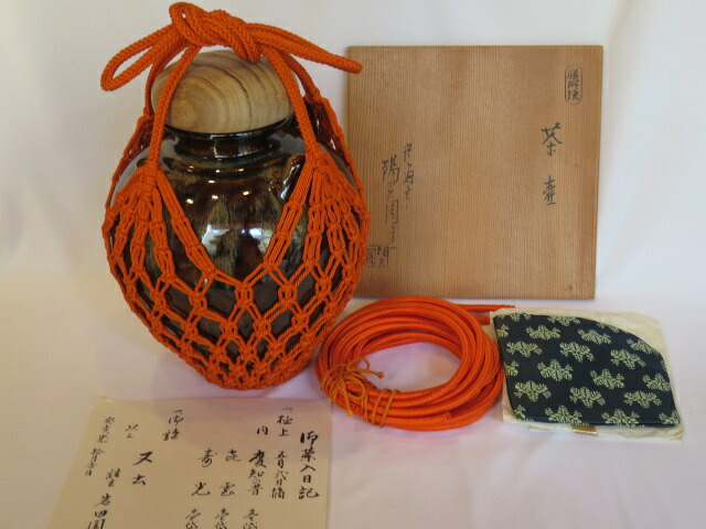 (神無月)滋賀県 膳所焼 陽炎園 岩崎新定作 飾壷 「飾紐結方解説」【税込・送料込】【中古・美品】