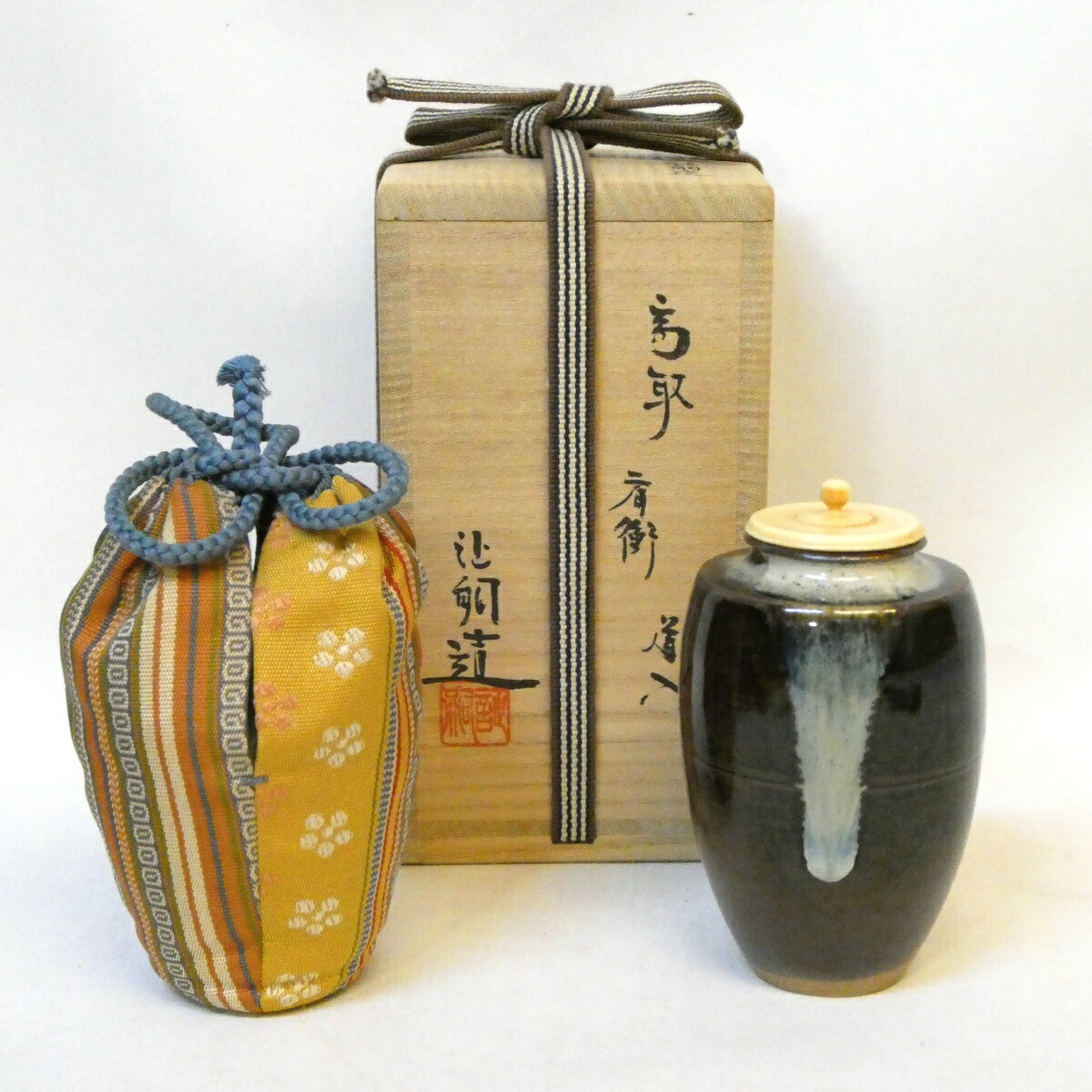 【十月の特売品】四日市萬古八幡窯 堀野証嗣作 高取釉 肩衝茶入 薩摩間道 茶道具【中古 美品】