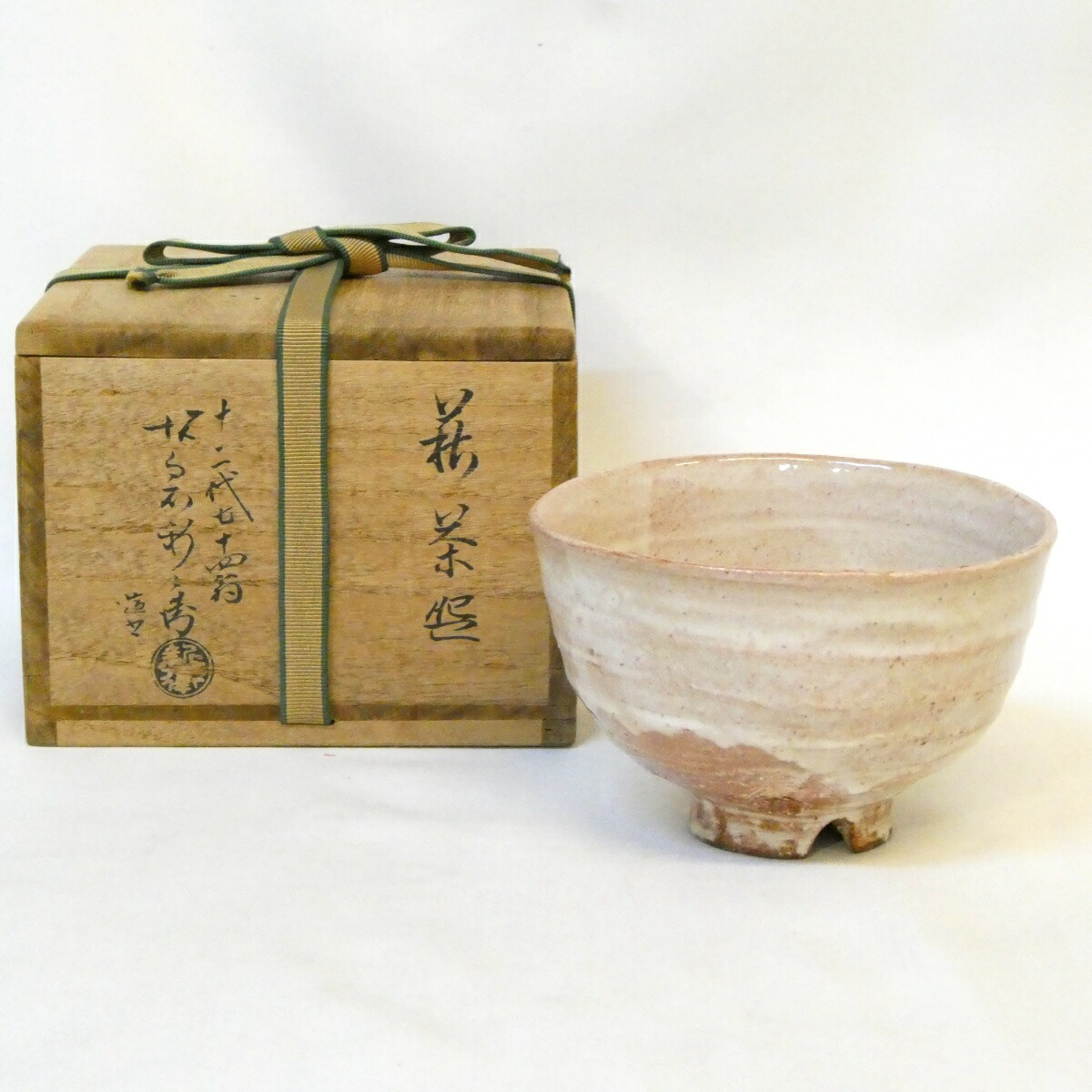 【十月の特売品】十二代 坂倉新兵衛作 萩茶碗 萩焼 「七十四翁」割高台 高級茶道具【中古 美品】