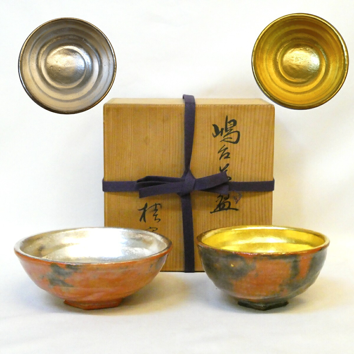 【十月の特売品】平安 桂窯 伊東桂楽作 赤楽嶋台茶碗 蓬莱茶碗 金銀一双 茶道具【中古 美品】