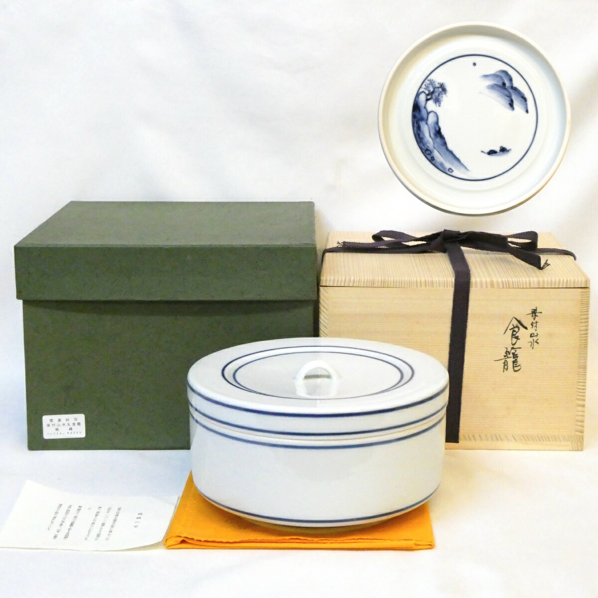 【惺斎好写】平安伏見 手塚桃峰作 染付 山水 喰籠 丸 食籠 喰篭 茶道具【中古 美品】