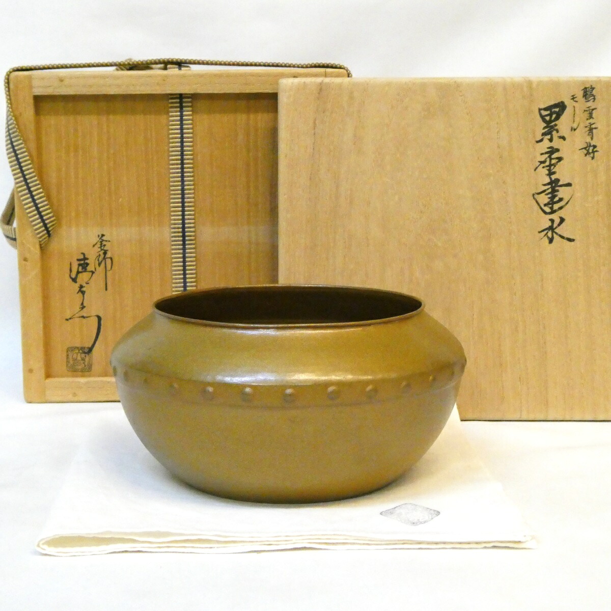 【鵬雲斎宗匠御好 本歌】 十五代 大西清右衛門(浄心)作 モール累座建水 千家十職 唐銅 高級茶道具【中古 美品】