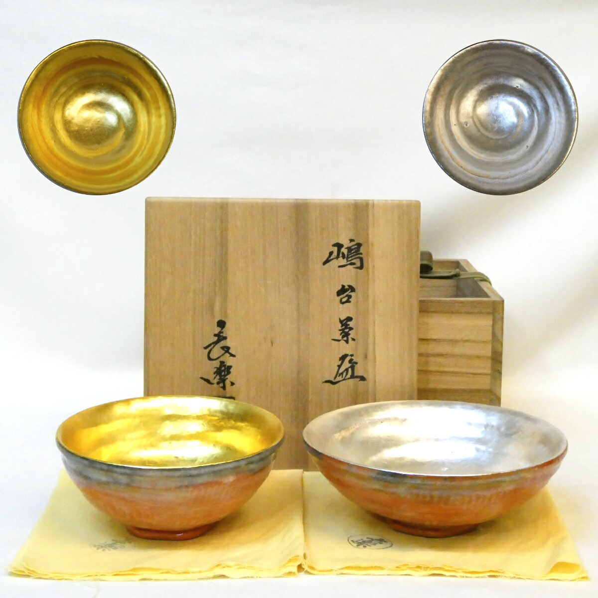 【十月の特売品】平安 二代目 小川長楽作 赤楽 嶋台茶碗 金銀一双 茶道具【中古 未使用品】