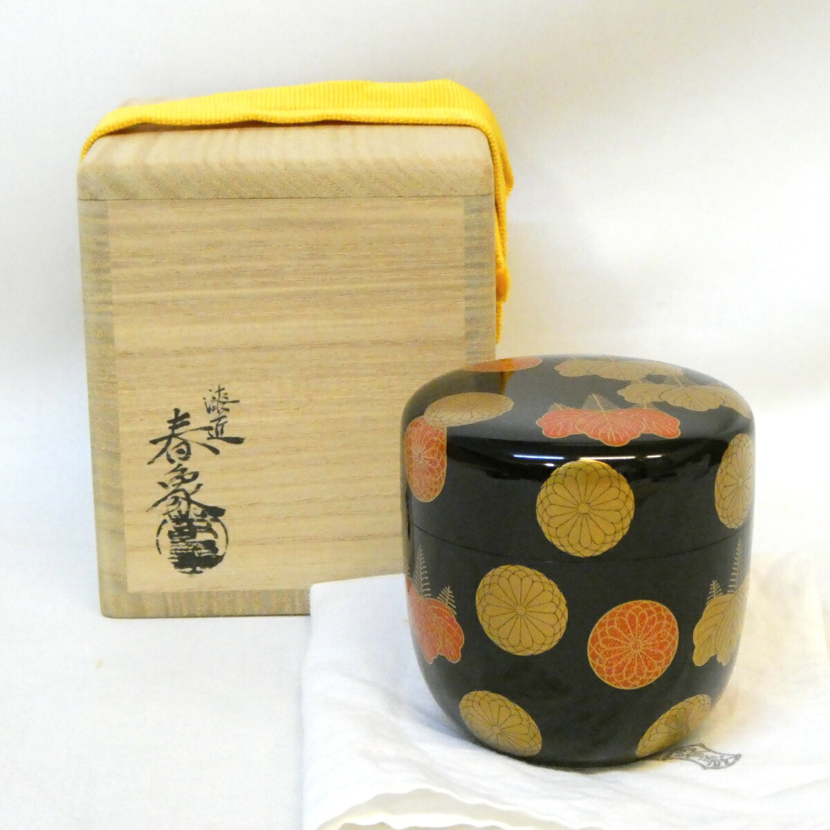 【十月の特売品】漆匠 仁和春象作 高台寺蒔絵 中棗 茶道具【中古 美品】