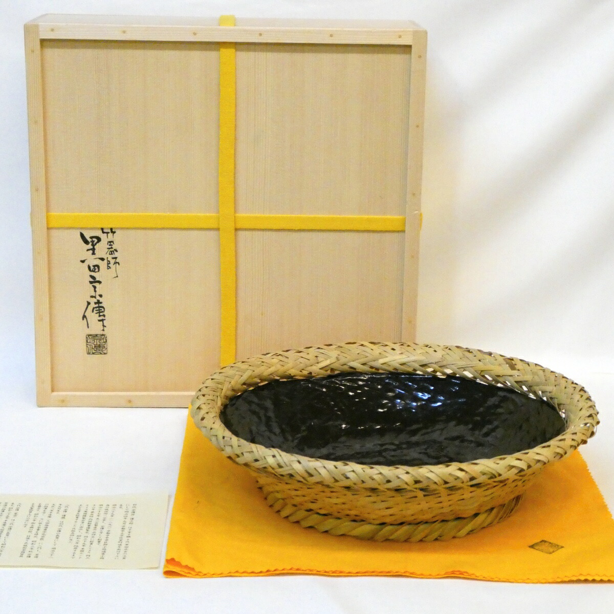 【十月の特売品】平安竹器師 四代 黒田宗傳作 平炭斗 表千家 惺斎好写 茶道具 【中古 美品】