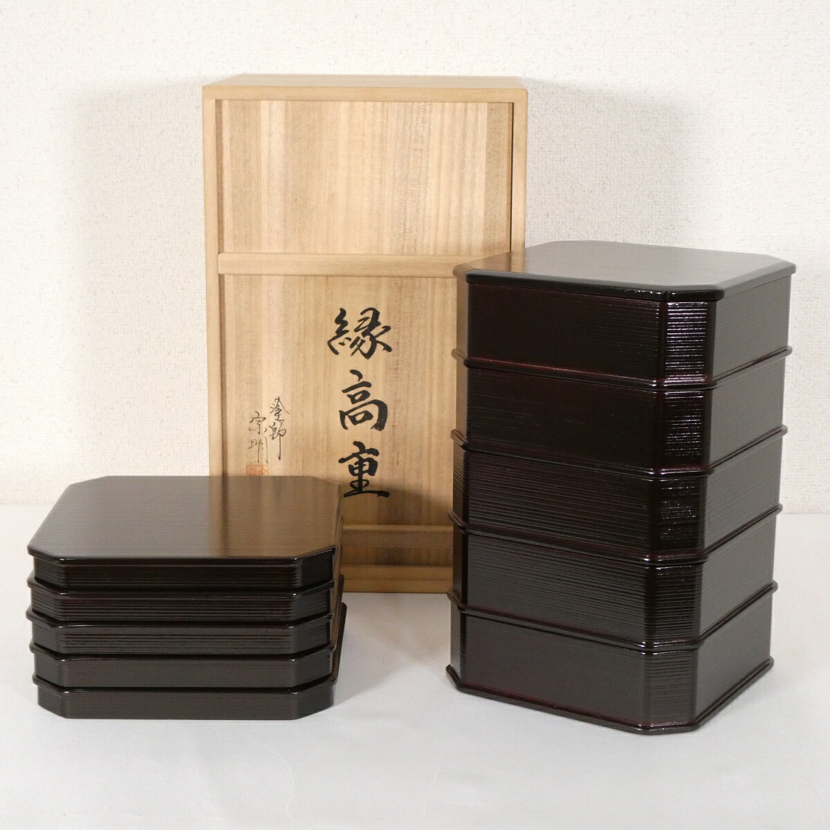 【蓋 六枚】山中塗 助田宗明作 縁高重（１） 糸目溜塗 かぶせ蓋添 五客揃 木製 茶道具 懐石道具【中古 美品】