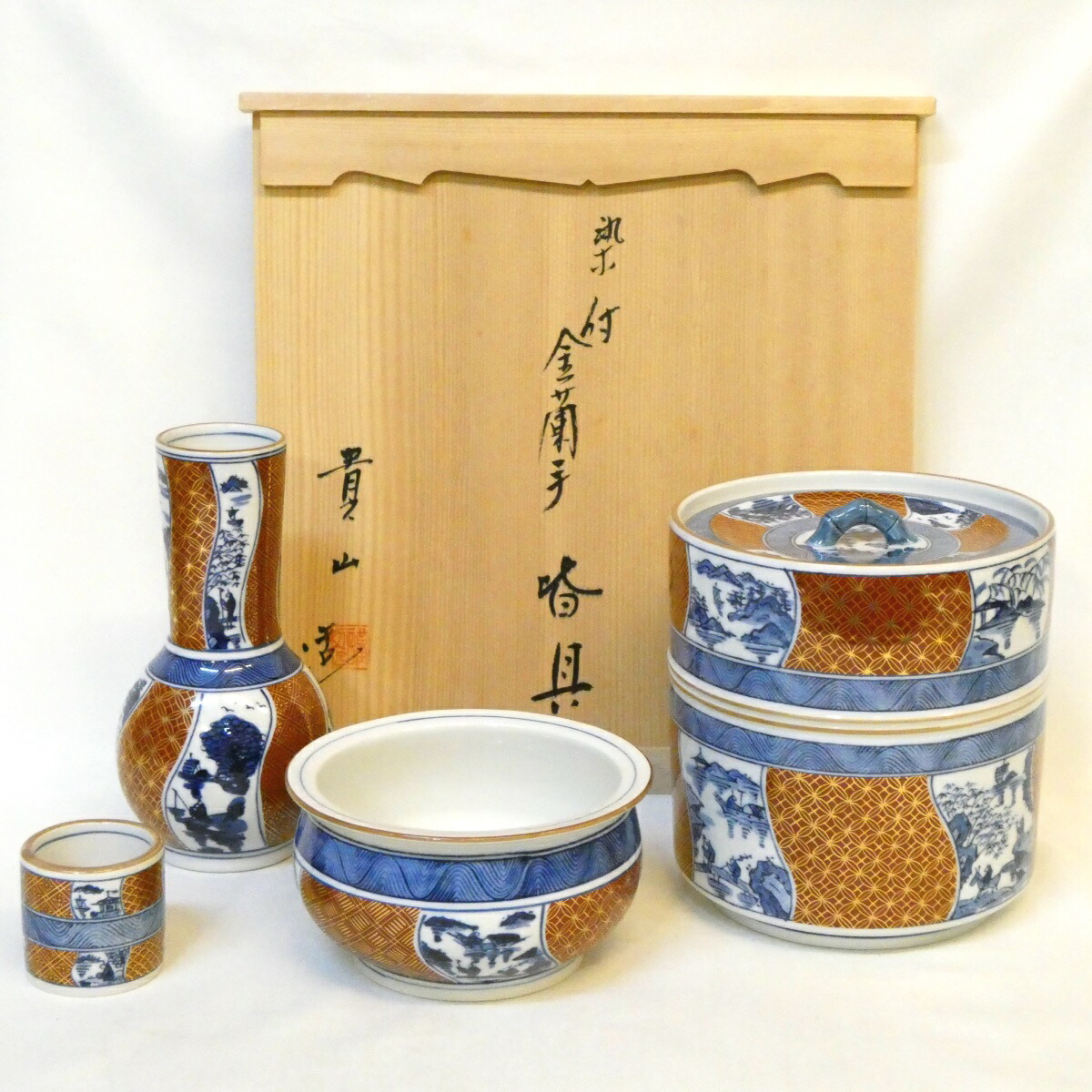 【十月の特売品】貴山作 染付 金襴手 皆具 一揃 茶道具【中古 美品】