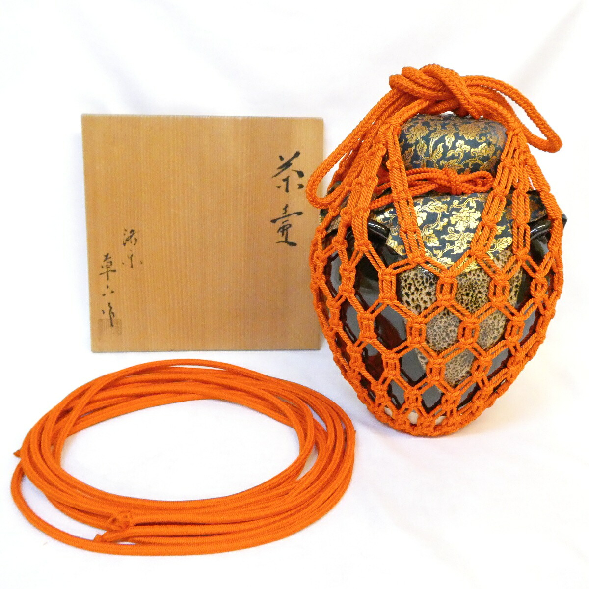 【口切りの茶事】平安 万代草山作 天目釉 飾壷 飾紐解説書付 《正絹 三本紐・網紐》茶道具【中古 美品】