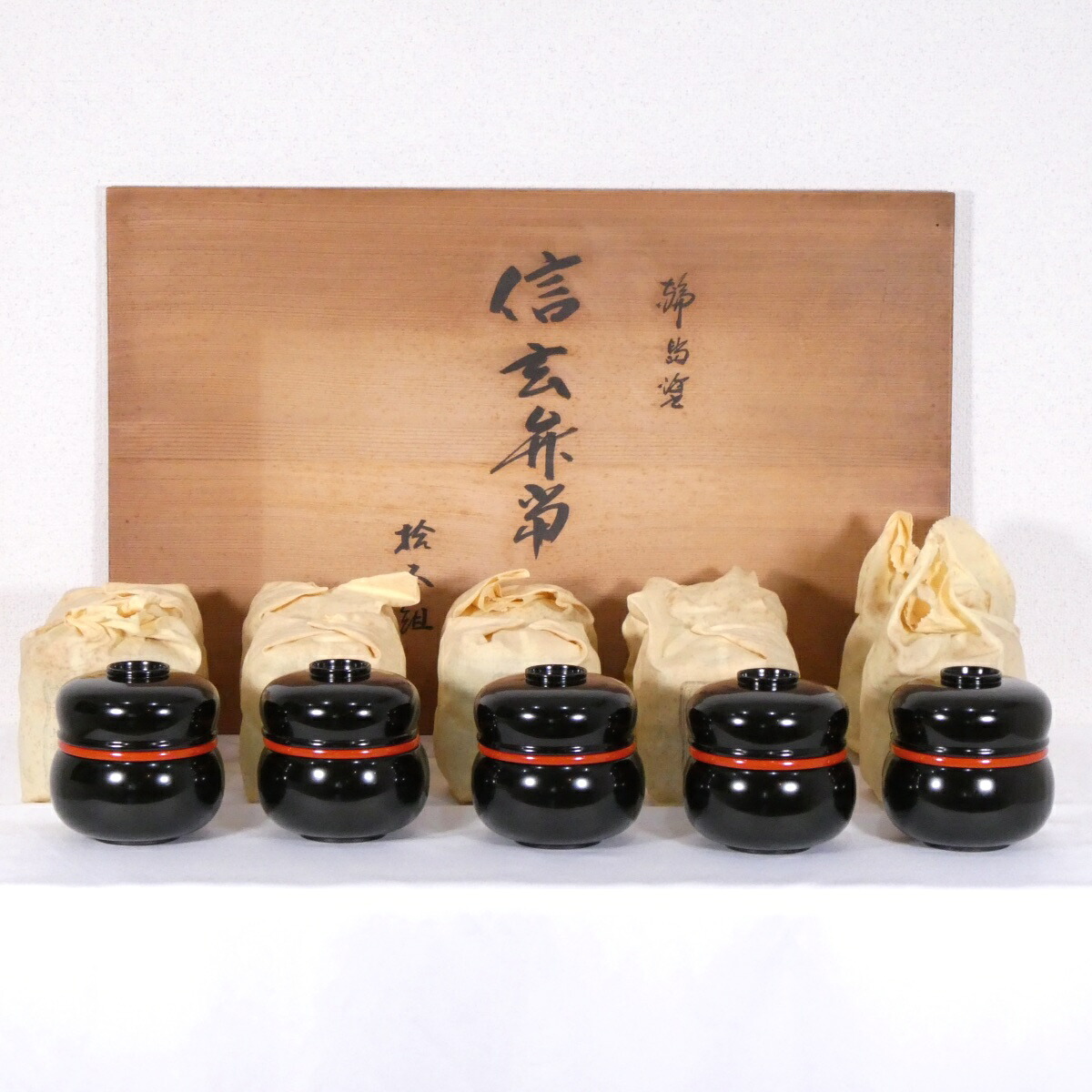 【十五客揃】輪島塗 川上漆器店 信玄弁当 十五客セット 茶道具 懐石道具【中古 未使用品】