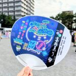 五月◇特売品）山形県釜師 日展審査員 横倉嘉山作 州浜松林地紋 尾垂炉